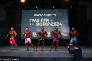 Фотограф Павел Гарасько (5.05.2024)
